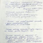 Жизнь А.С. Пушкина отзывы Губкин 2