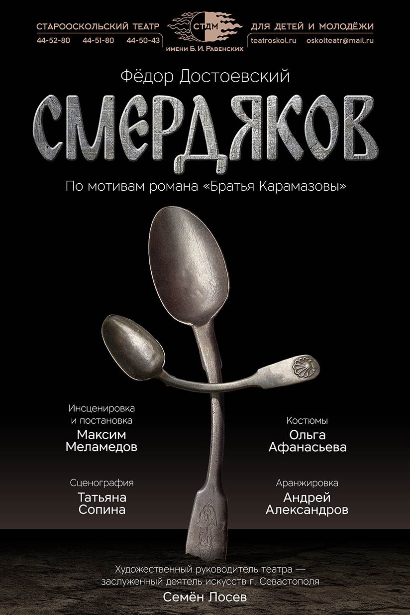 Песня про бравл старс а у меня во дворе