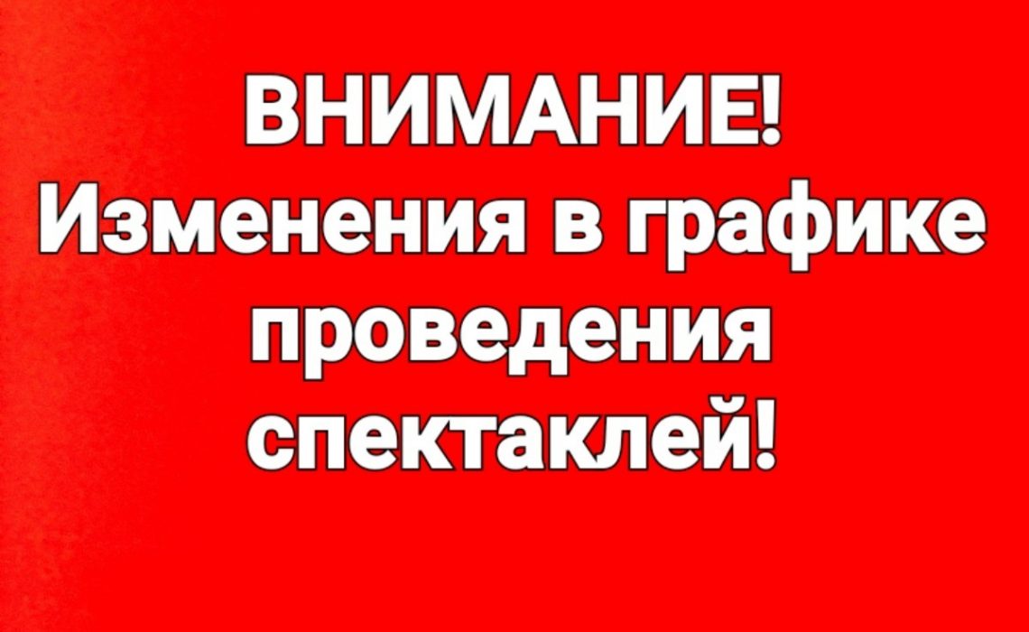 Старооскольский театр для детей и молодежи имени Бориса Равенских – Театр  Старый Оскол